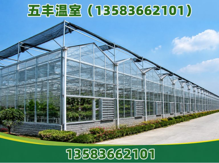 潍城区温室配件展示图